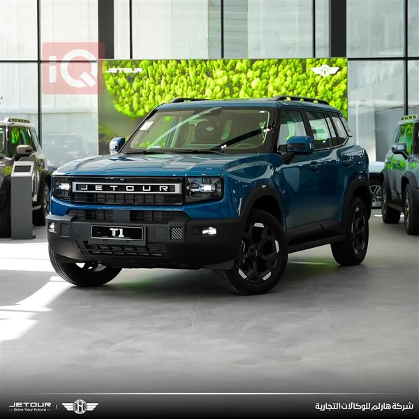 جيتور T1 2026 للبيع في العراق - اربيل